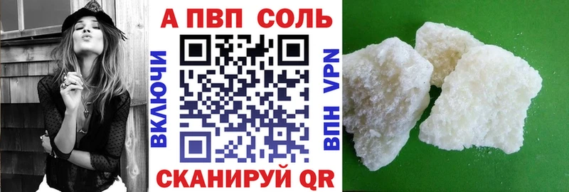 Виды наркоты Белово МДМА  АМФ  Меф мяу мяу  Конопля  Галлюциногенные грибы  Cocaine  ГАШ  A PVP 