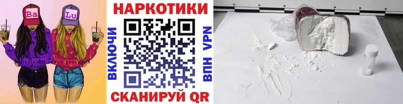 Бошки Шишки Белово