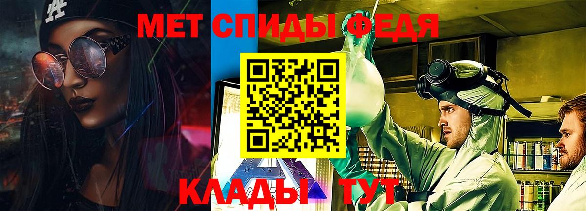 Белово  АМФ  Вход с VPN  Amphetamine Розовый 