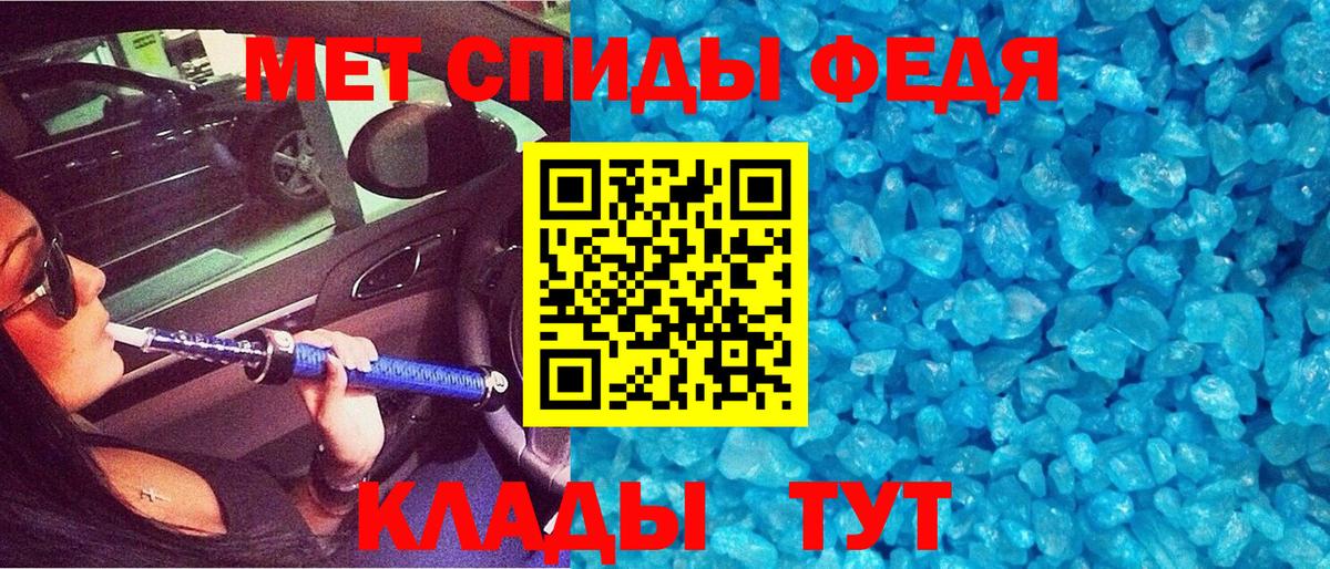 АМФЕТАМИН VHQ Белово