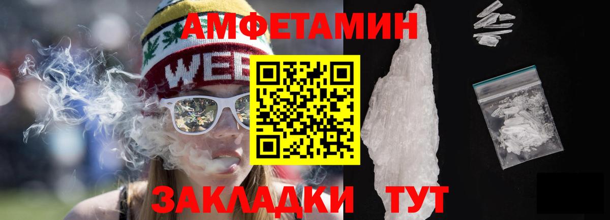 АМФ 97% Белово