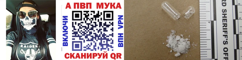 А ПВП VHQ Белово