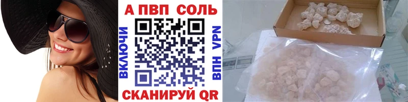 где продают   Белово  Alpha-PVP крисы CK 