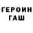 Метадон белоснежный vutos