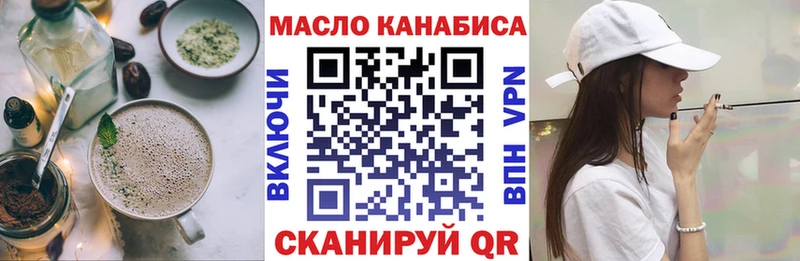 Печенье с ТГК марихуана  Белово 