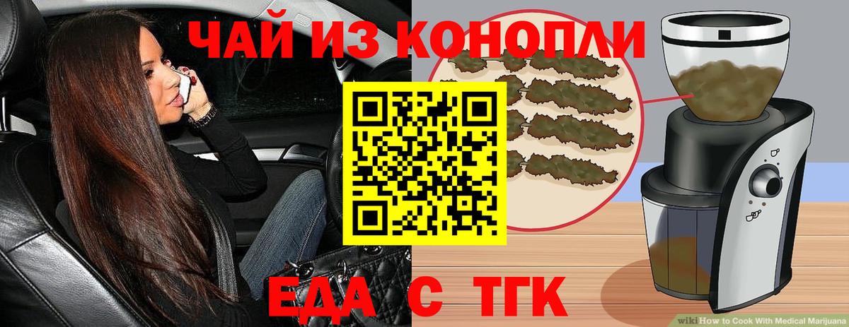 Canna-Cookies марихуана Белово