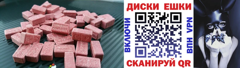 дарк нет Telegram  Белово  Ecstasy TESLA 
