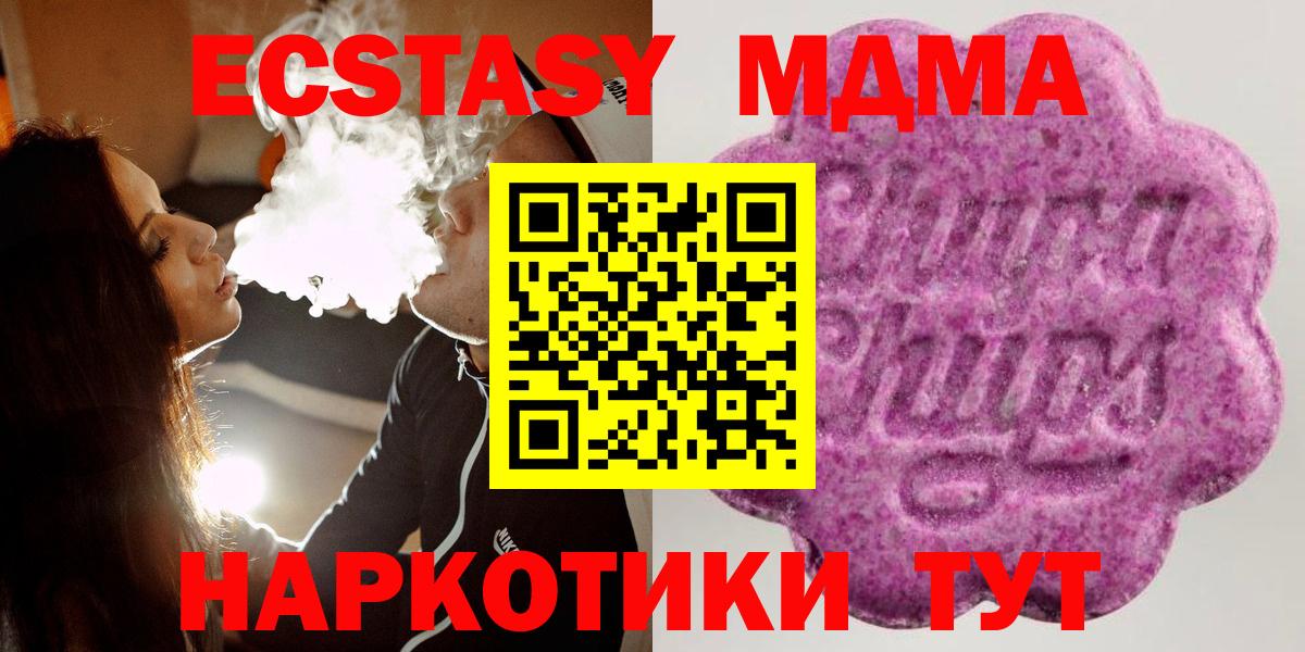 ЭКСТАЗИ  Вход с VPN  Белово  ЭКСТАЗИ TESLA  ЭКСТАЗИ бентли 