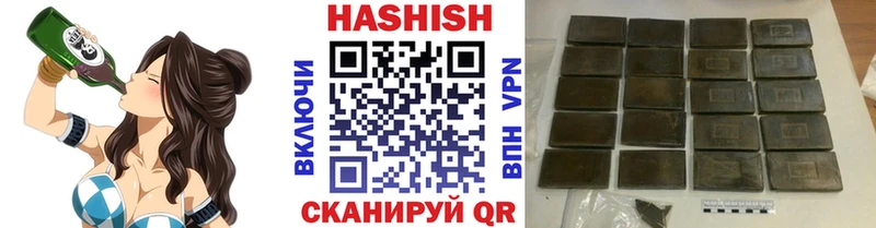 даркнет клад  Белово  ГАШИШ гарик 
