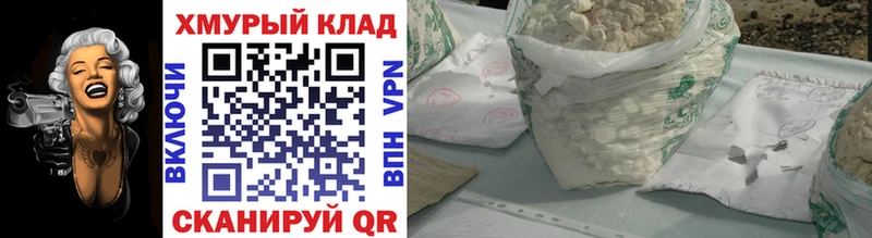 ГЕРОИН афганец darknet телеграм Белово