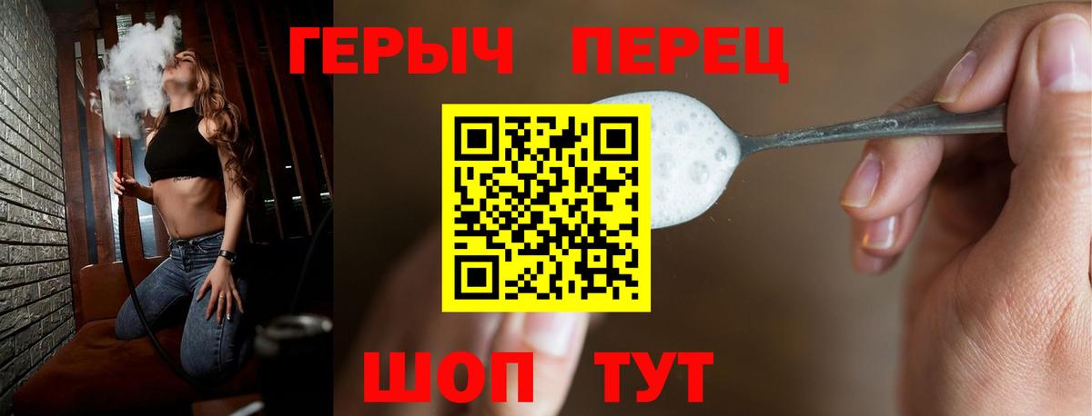 МЕТ  ГАШ  Бошки Шишки  Вейп ТГК  Меф МЯУ МЯУ   Кокаин  Белово  Вход с VPN 