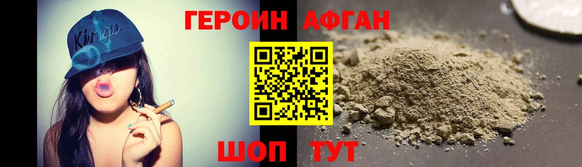 Белово  Героин  Вход с VPN  ГЕРОИН VHQ 