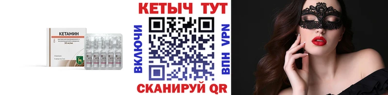 где найти   МЕГА   Кетамин VHQ  Белово 