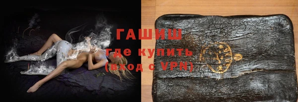 ALPHA PVP Вязьма