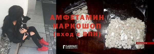 мефедрон Армянск