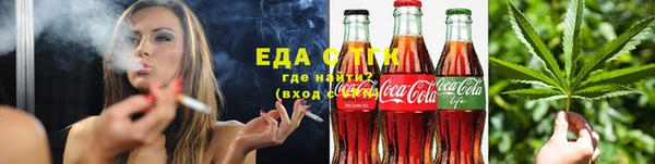 мефедрон Армянск