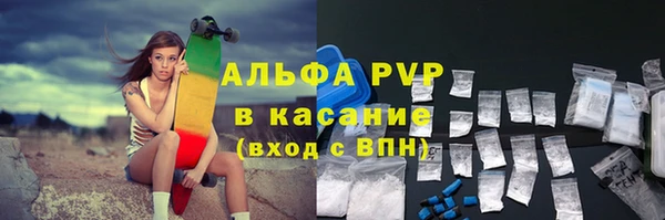 мефедрон Армянск