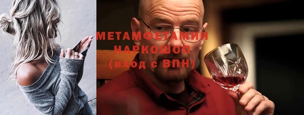 мефедрон Армянск