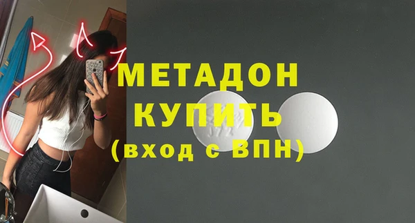 мефедрон Армянск