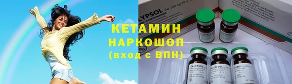 мефедрон Армянск