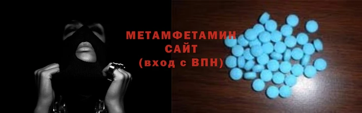 мефедрон Армянск