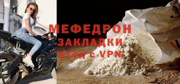 мефедрон Армянск