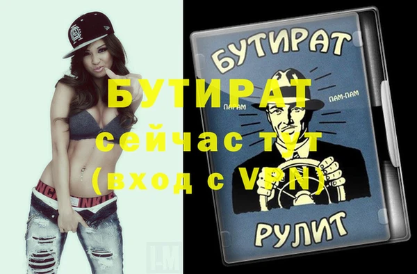 не бодяженный Арсеньев