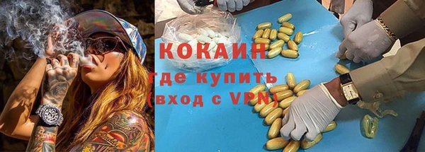 мефедрон Армянск