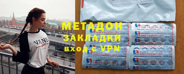 мефедрон Армянск