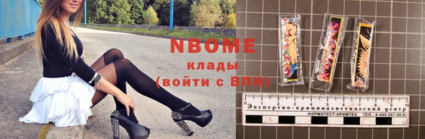 прущая мука Вязники