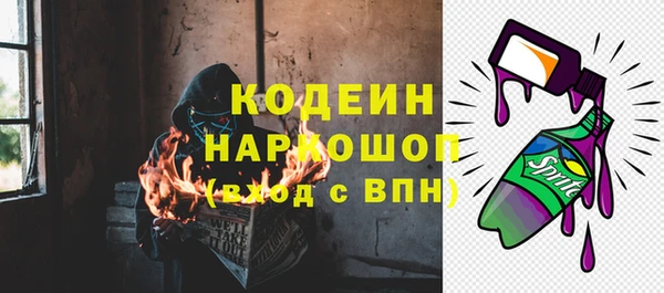 амф Аркадак