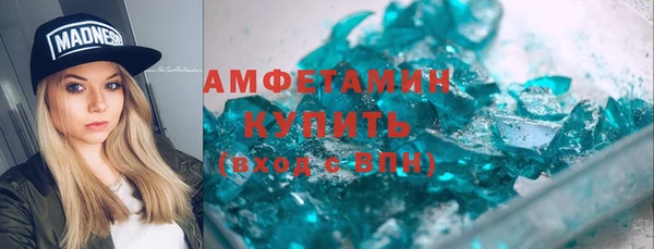 мефедрон Армянск