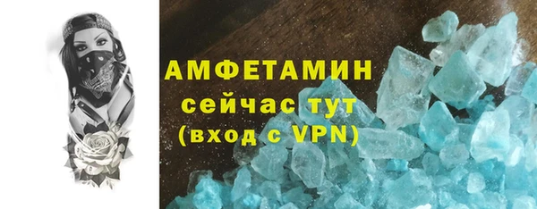 мефедрон Армянск