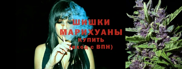 мефедрон Армянск