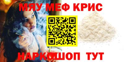 кокаин Балаково