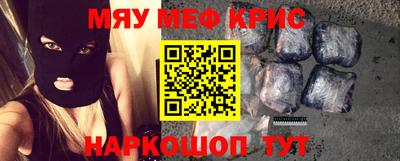 кокаин Балаково