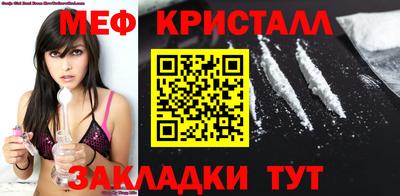 мдпв Балашиха