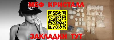 прущий лед Ангарск