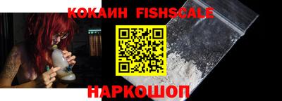 мескалин Анжеро-Судженск
