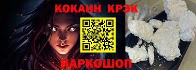 кокаин Балахна