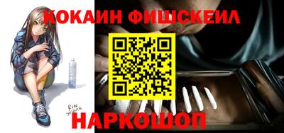 кокаин Балахна