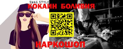 прущий лед Ангарск