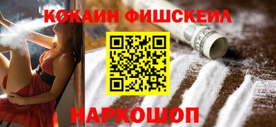 прущий лед Ангарск