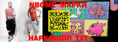 кокаин Балахна