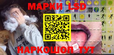 мескалин Анжеро-Судженск