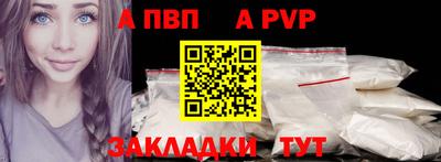 кокаин Балаково