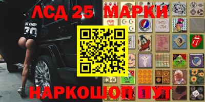 кокаин Балаково