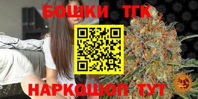 кокаин Балаково