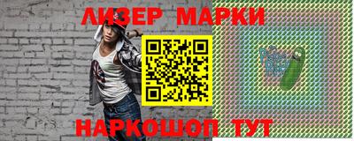 кокаин Балаково