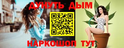 кокаин Балахна